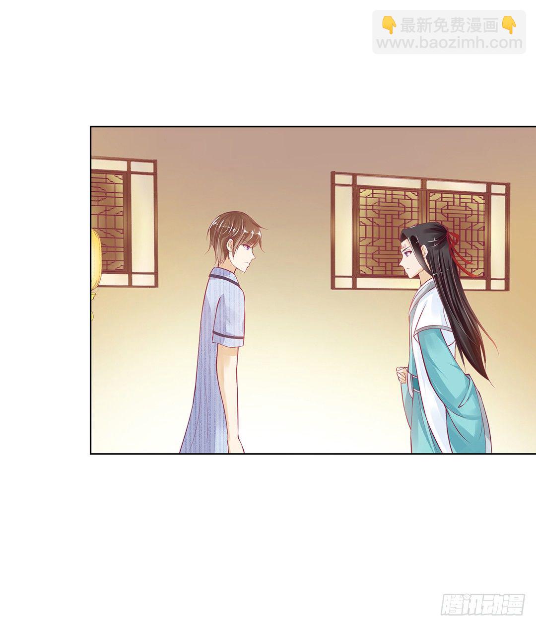 同床共枕(1/2)-第29话