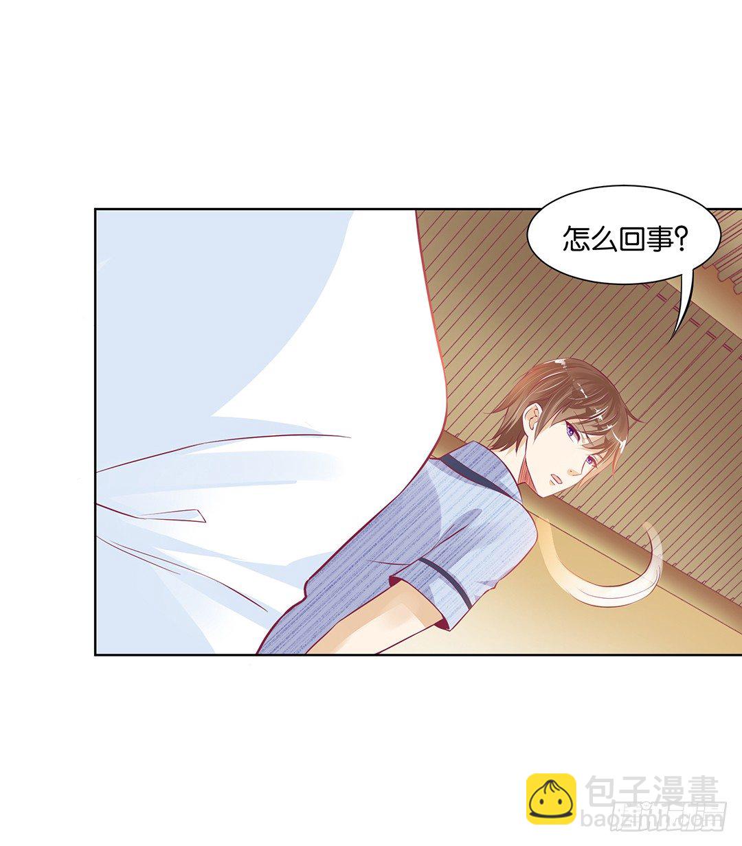 同床共枕(1/2)-第29话