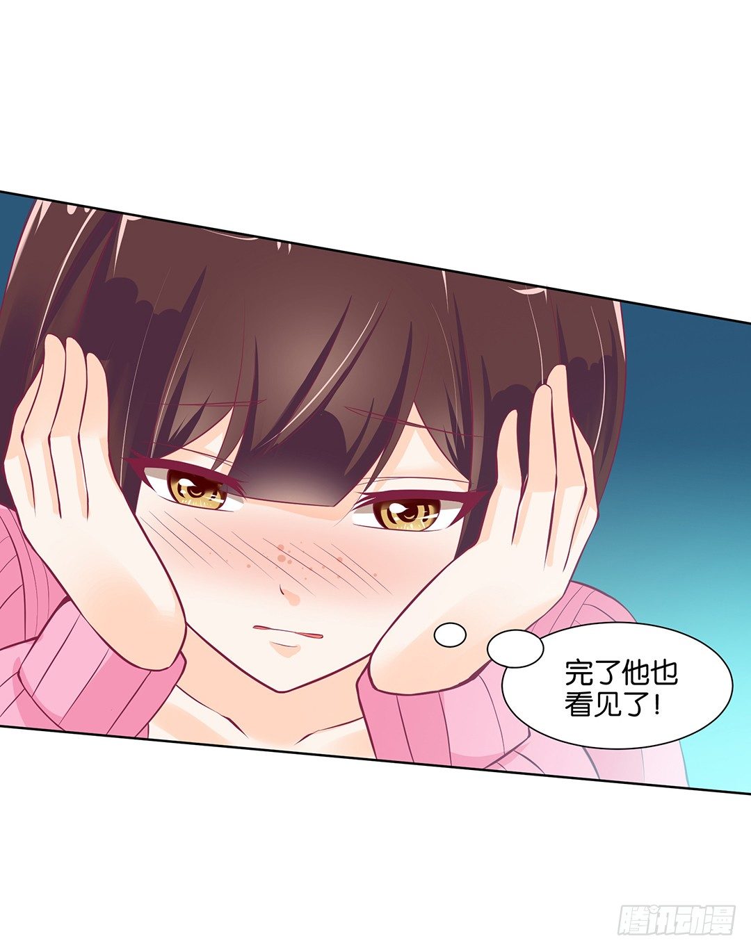 同床共枕(1/2)-第29话