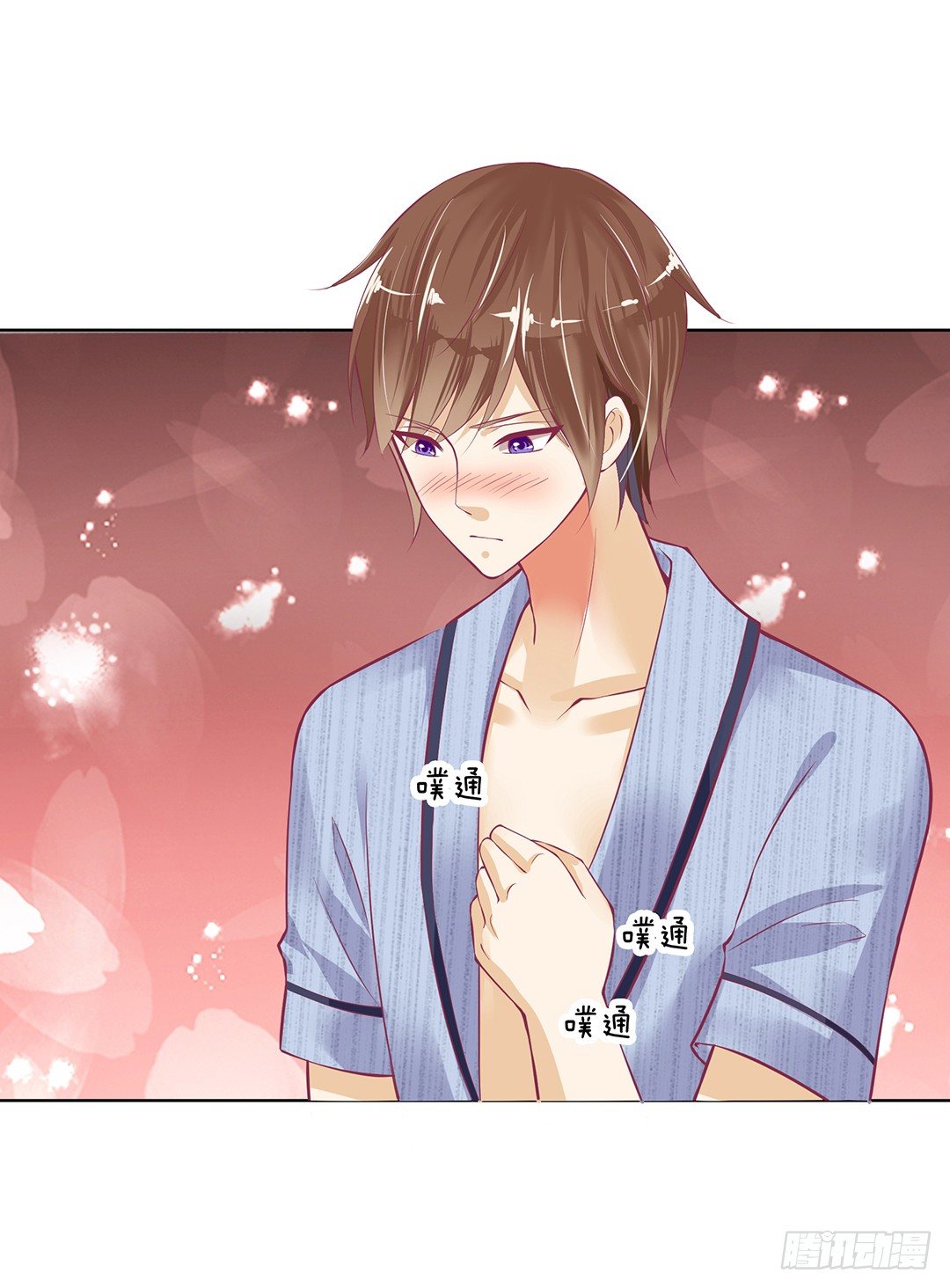 同床共枕(1/2)-第29话