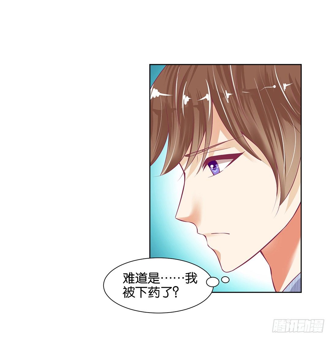 同床共枕(1/2)-第29话