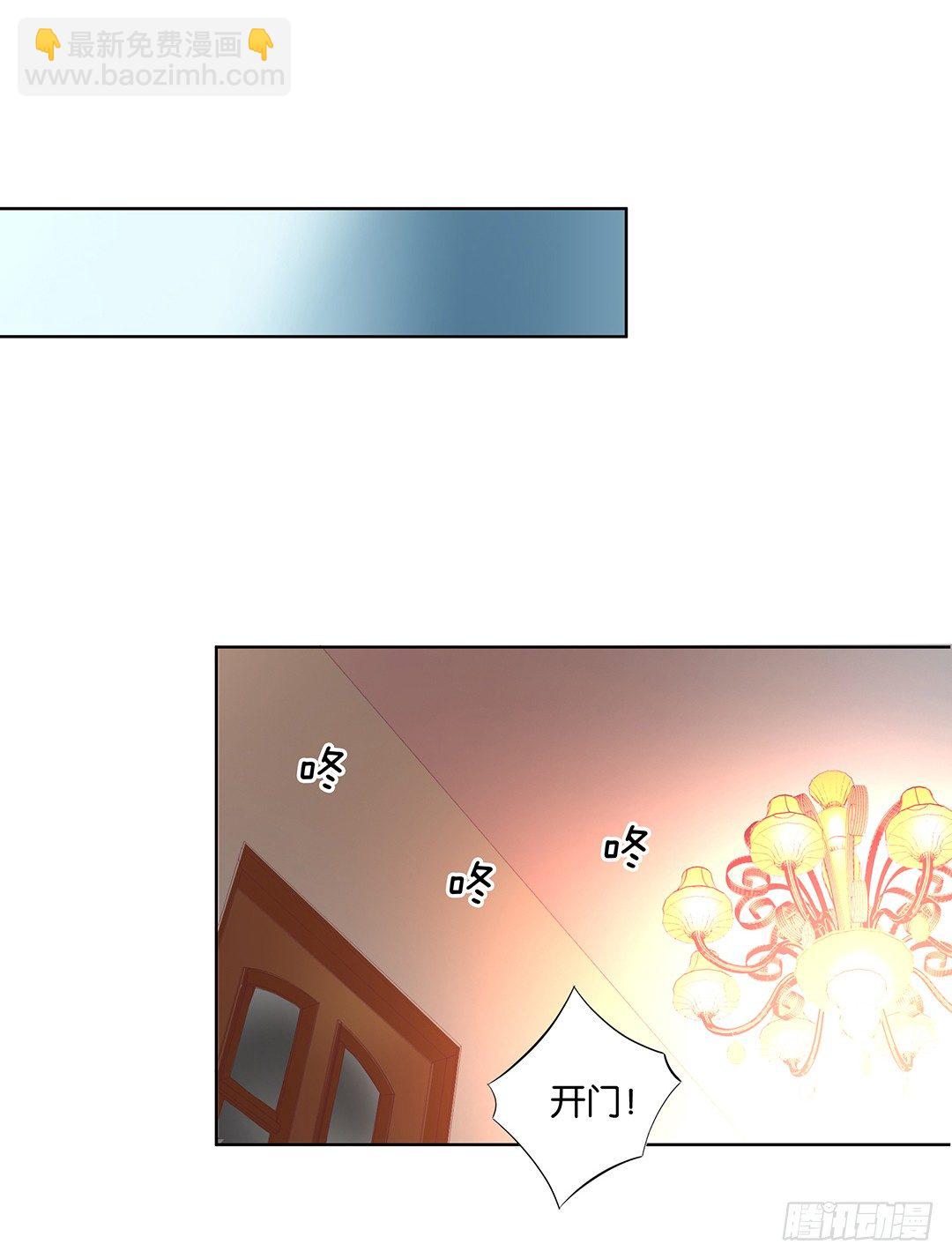 女王驾到 - 同床共枕(1/2) - 5