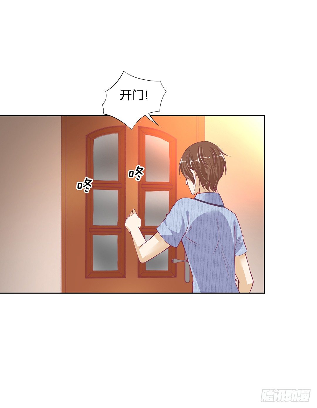 同床共枕(1/2)-第29话