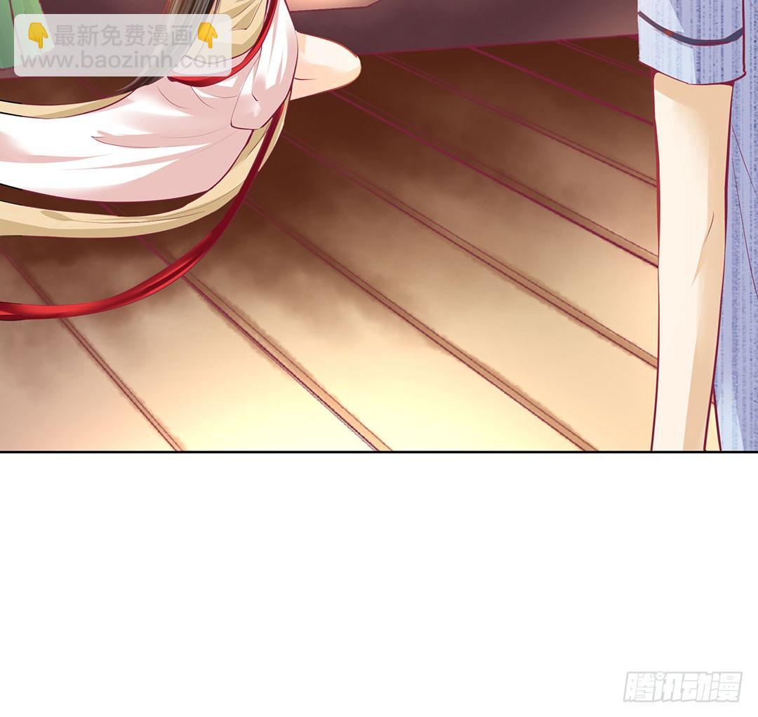 同床共枕(1/2)-第29话