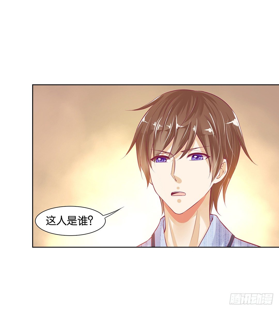 同床共枕(1/2)-第29话