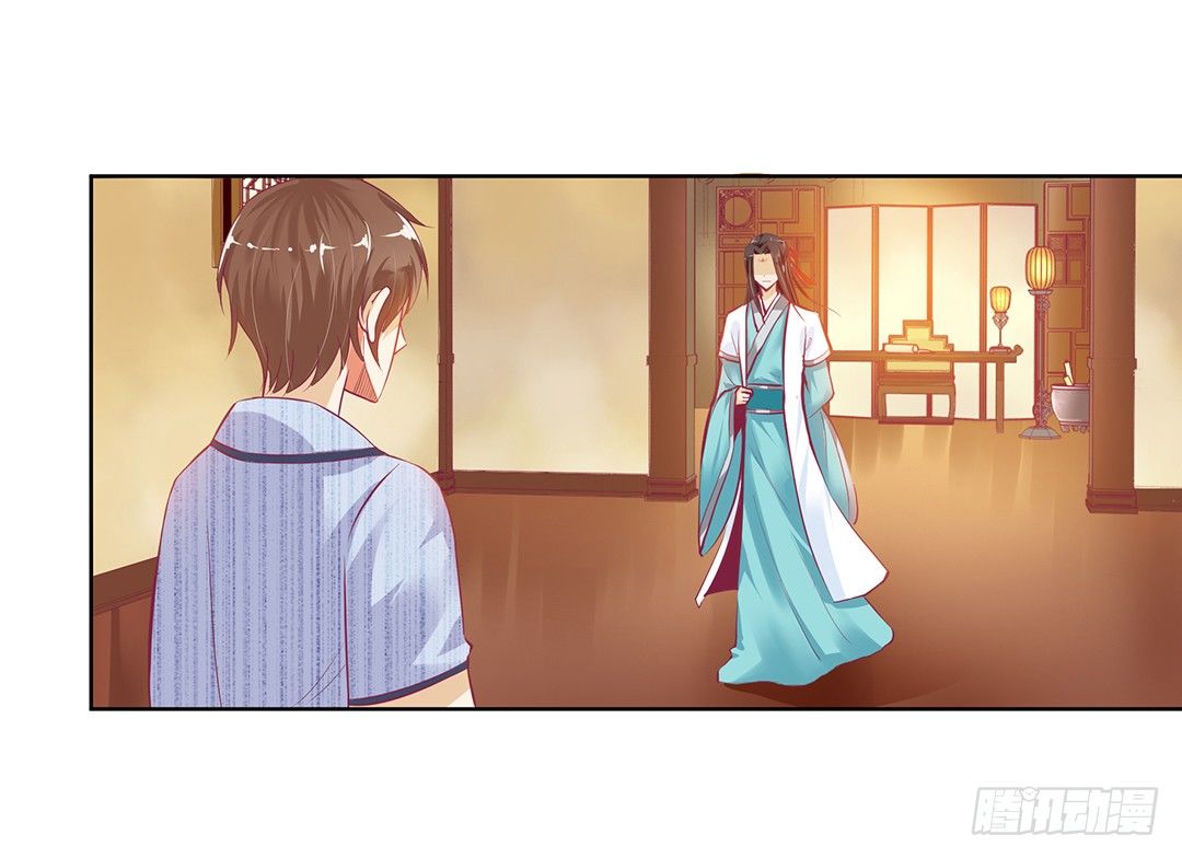 同床共枕(1/2)-第29话