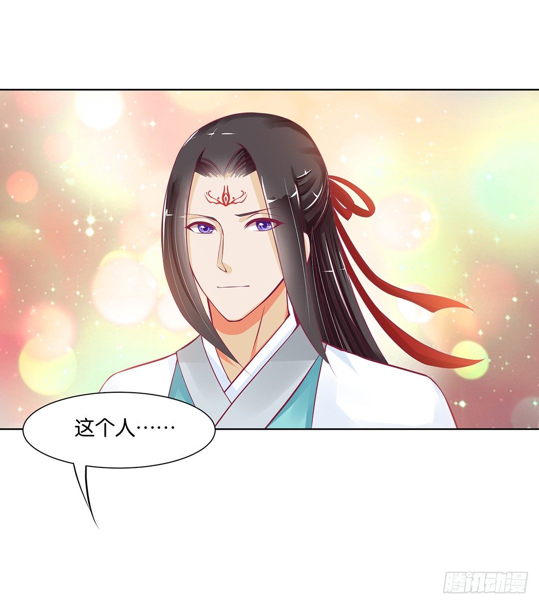 同床共枕(1/2)-第29话