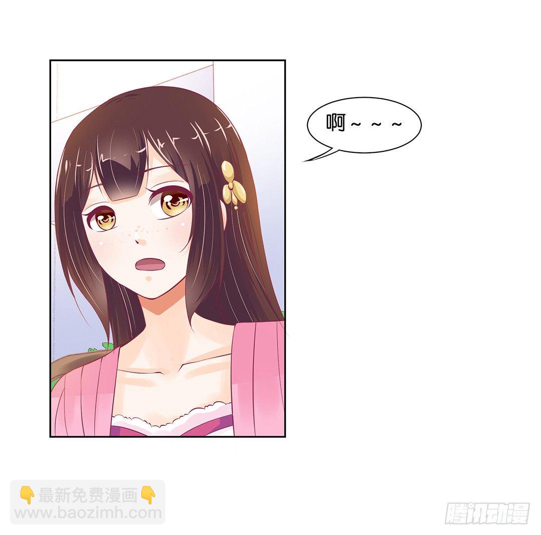 以身相许（中）(1/2)-第31话