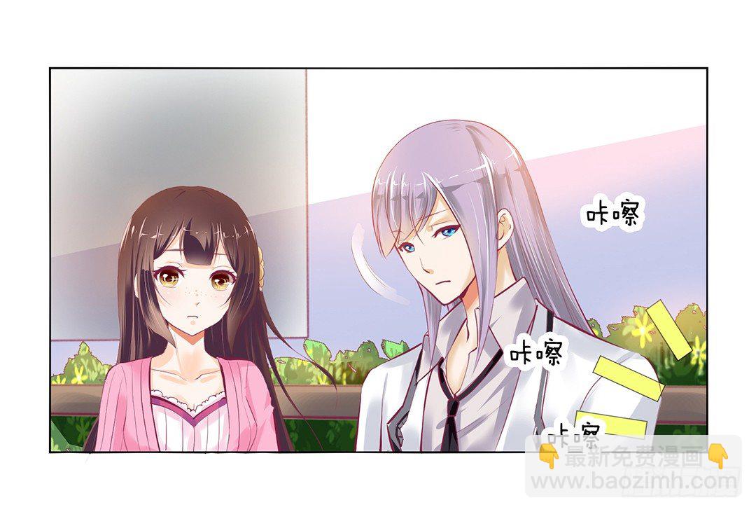 以身相许（中）(1/2)-第31话