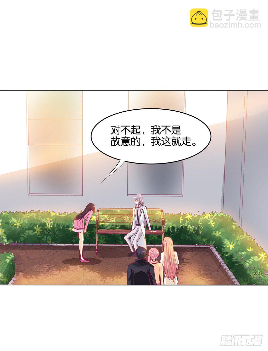 以身相许（中）(1/2)-第31话