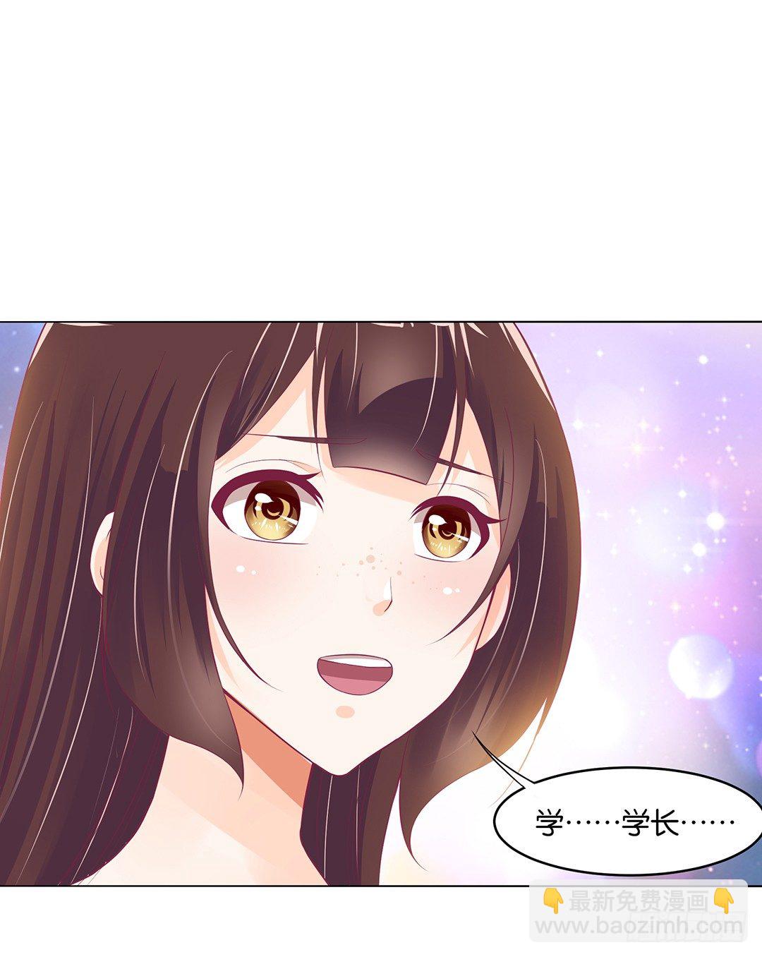 以身相许（中）(1/2)-第31话