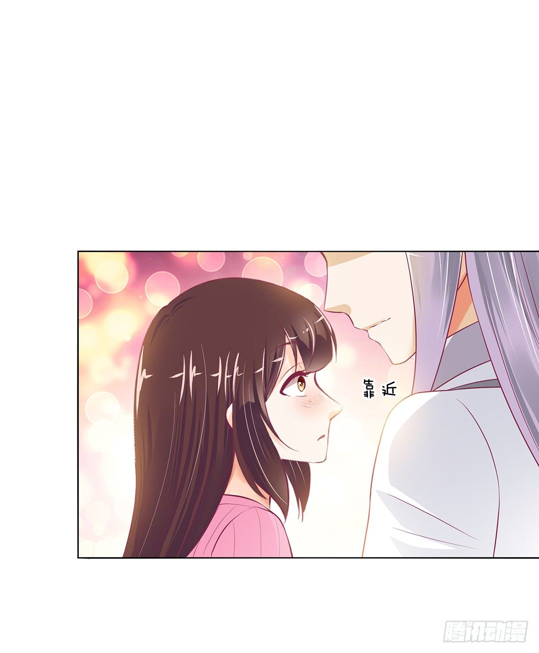 以身相许（中）(1/2)-第31话