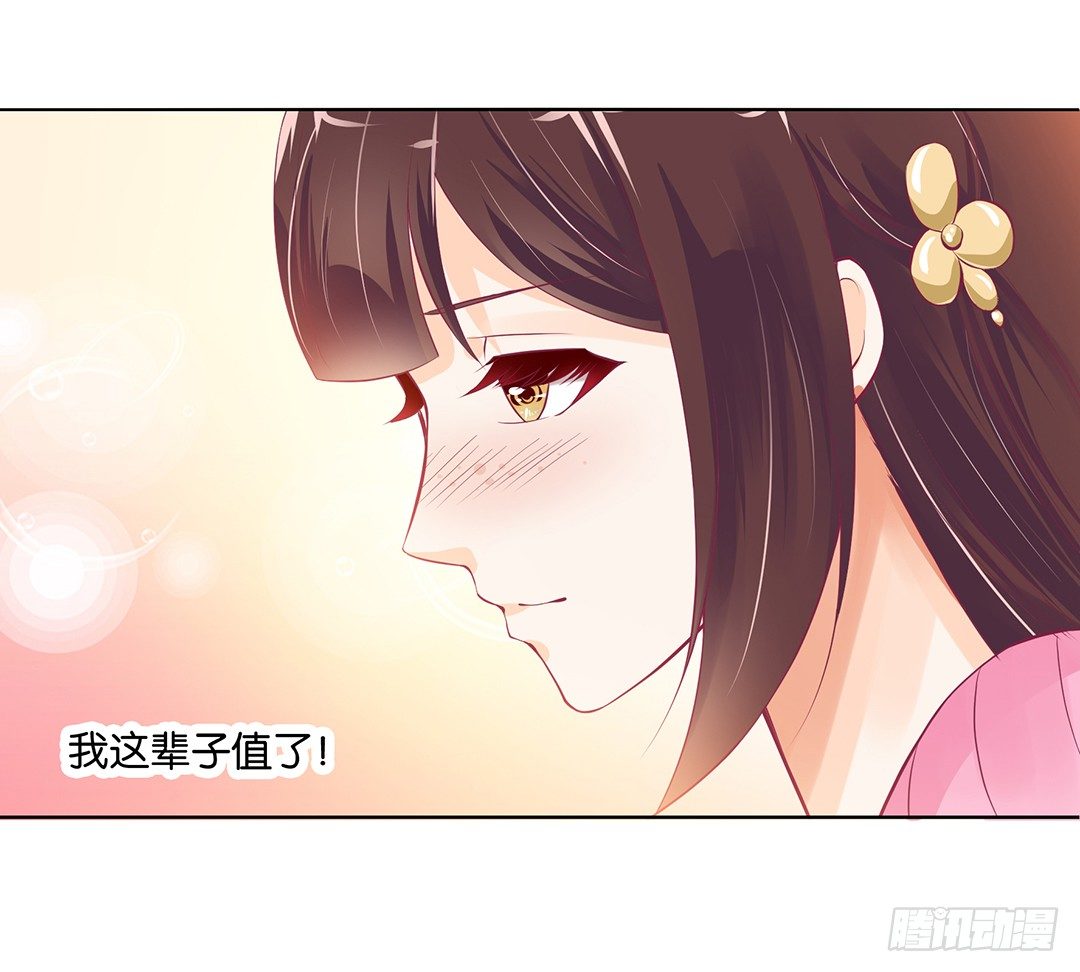 以身相许（中）(1/2)-第31话