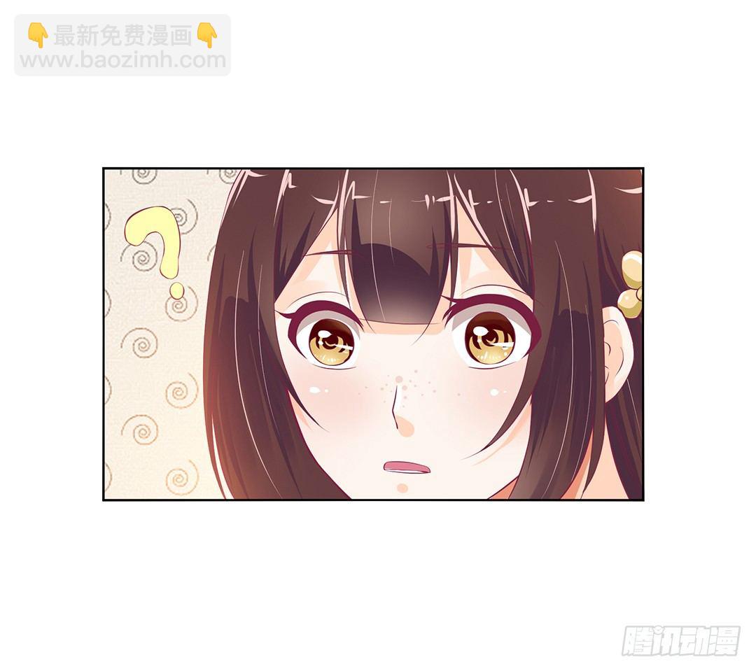 以身相许（中）(1/2)-第31话