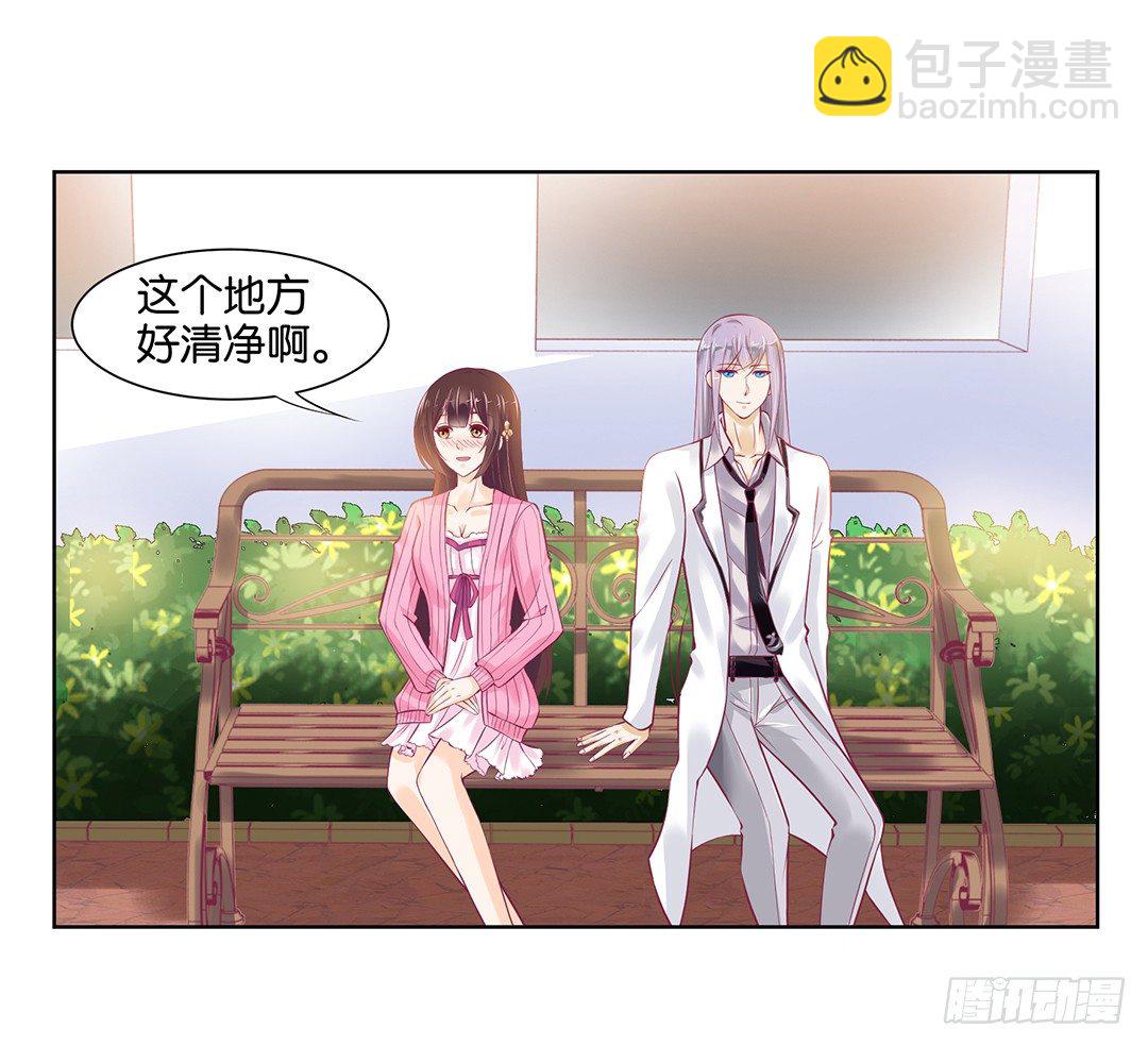 以身相许（中）(1/2)-第31话