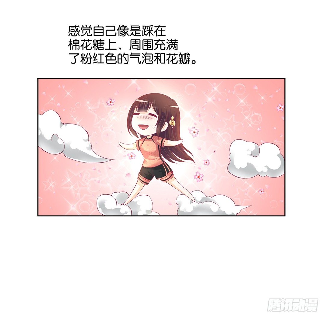 女王駕到 - 那是我逝去的青春……(1/2) - 3