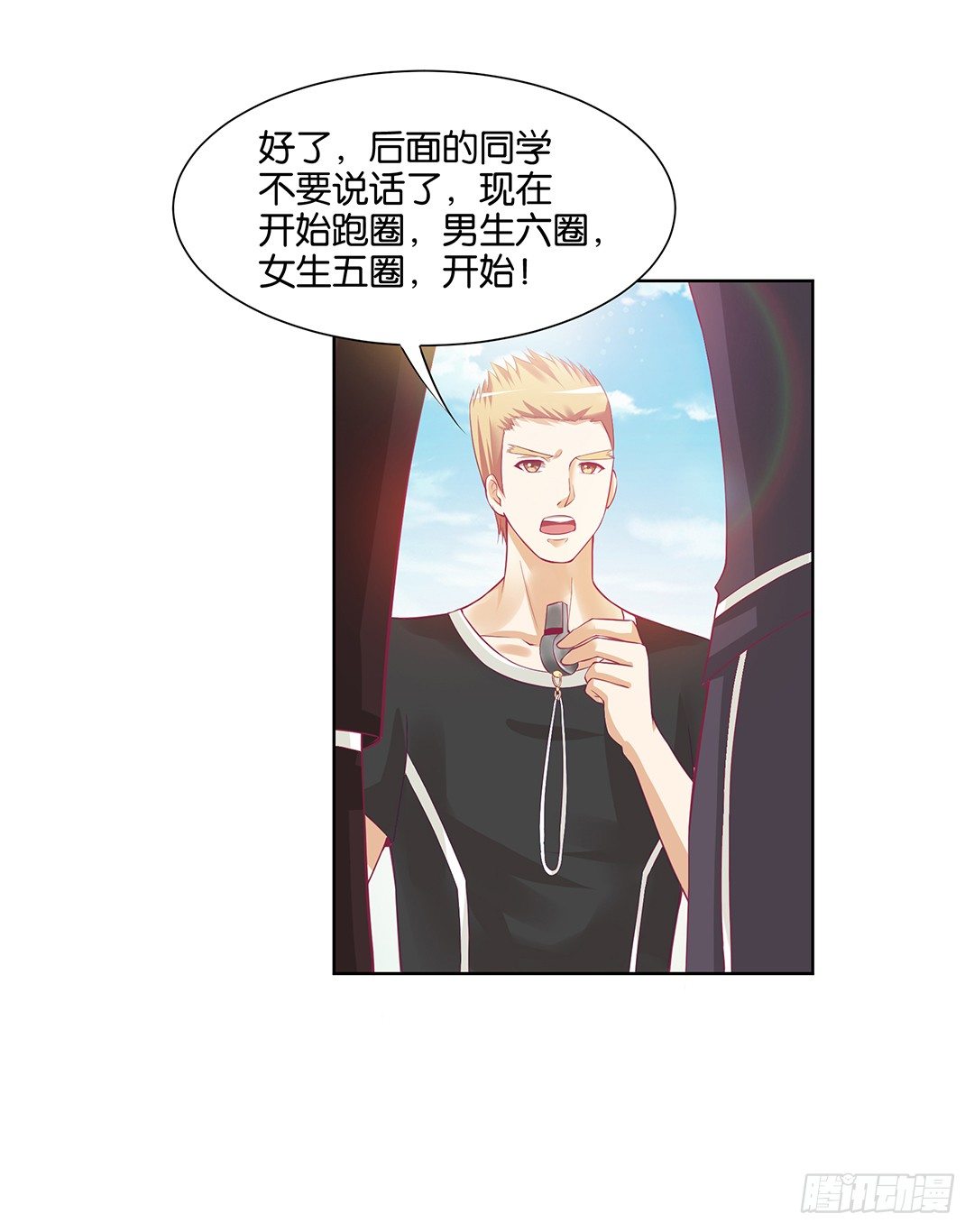 女王駕到 - 那是我逝去的青春……(1/2) - 6