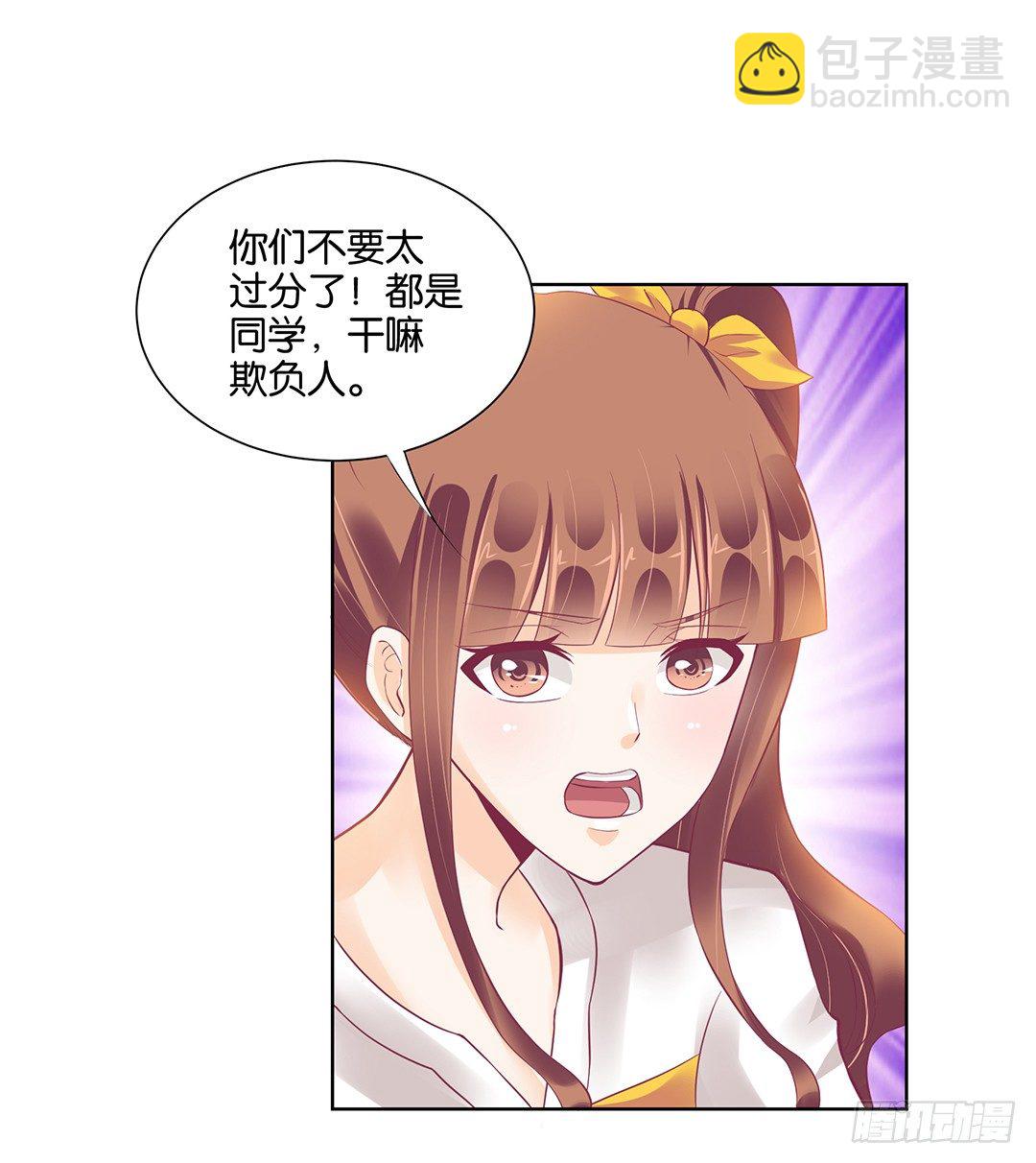 那是我逝去的青春&hellip;&hellip;(1/2)-第33话