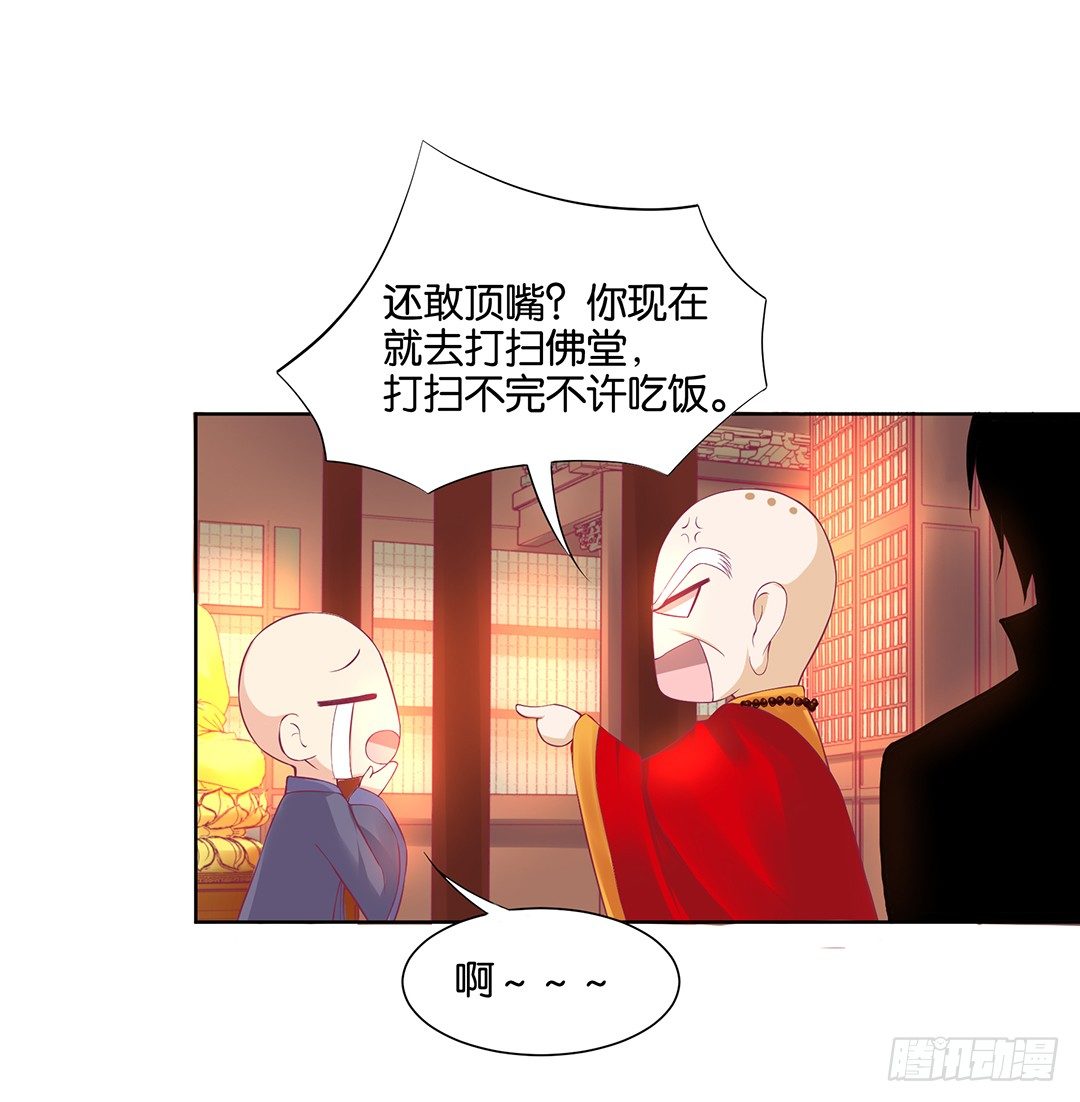 女王駕到 - 那是我逝去的青春……(1/2) - 6