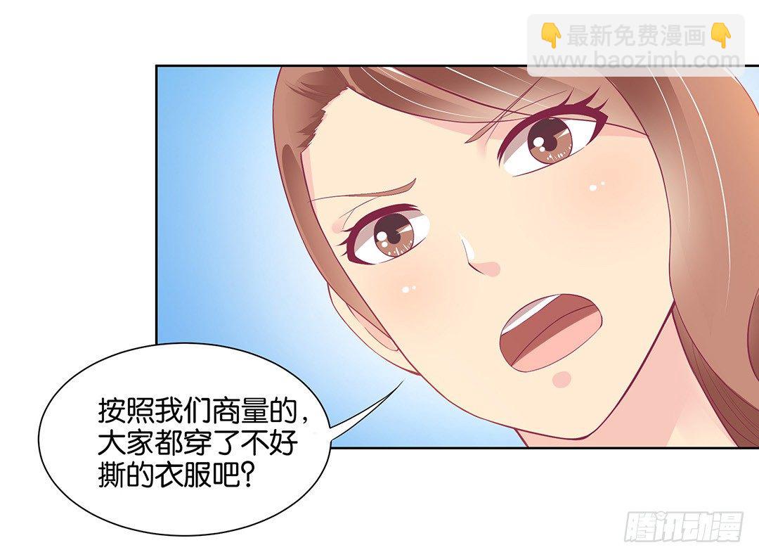 为什么受伤的总是我(1/2)-第35话