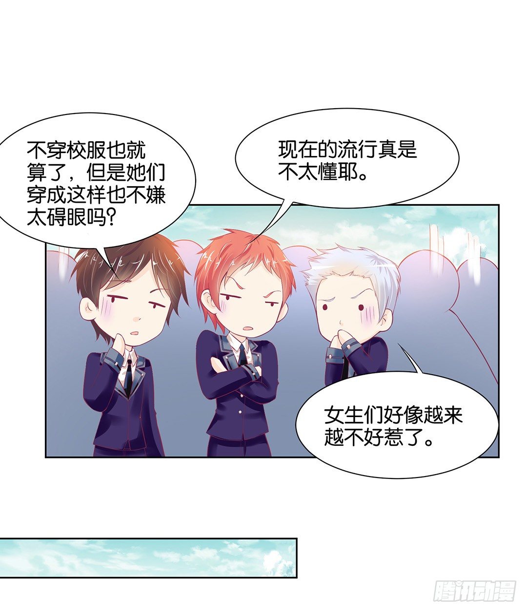 为什么受伤的总是我(1/2)-第35话