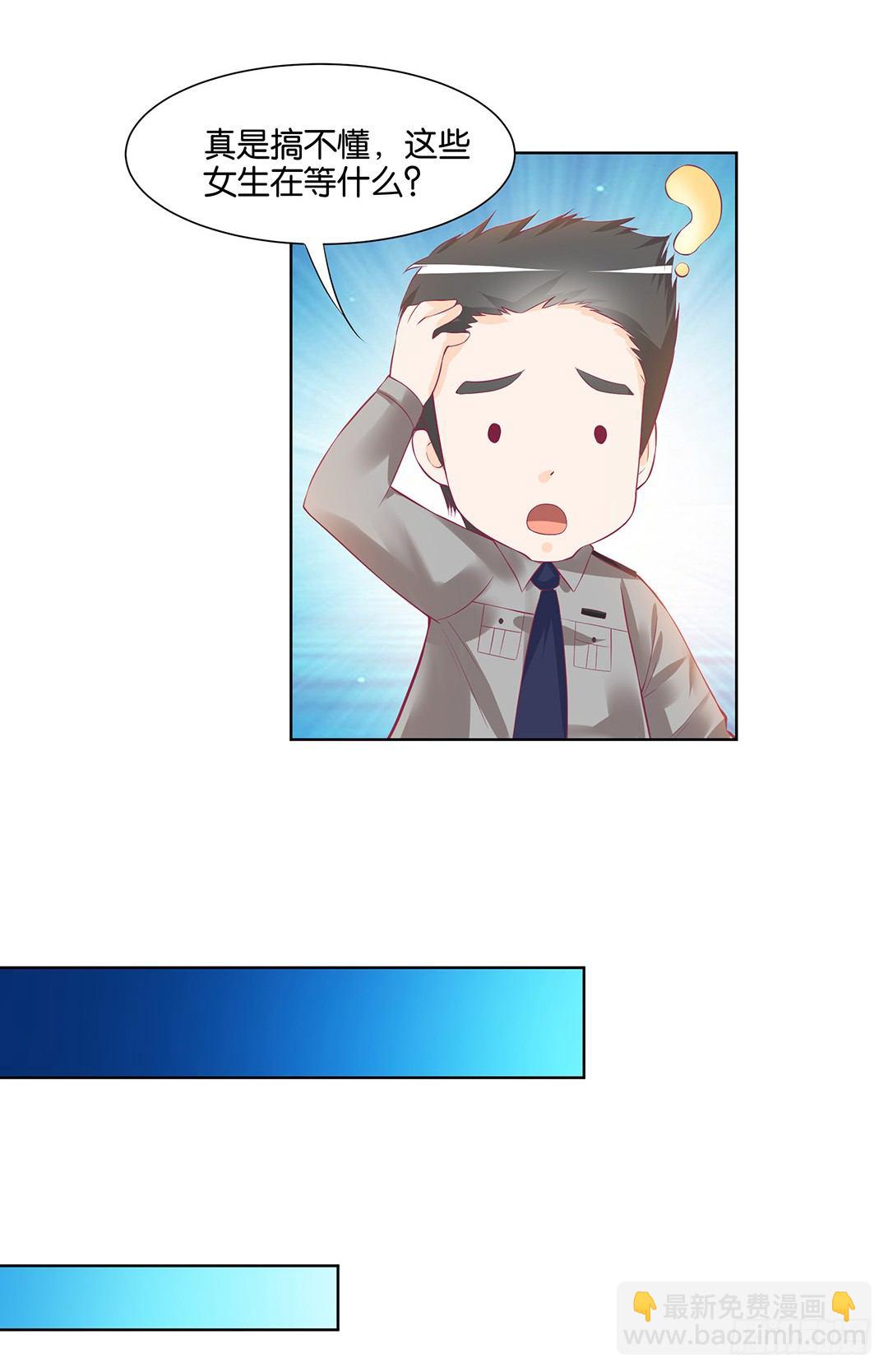 为什么受伤的总是我(1/2)-第35话