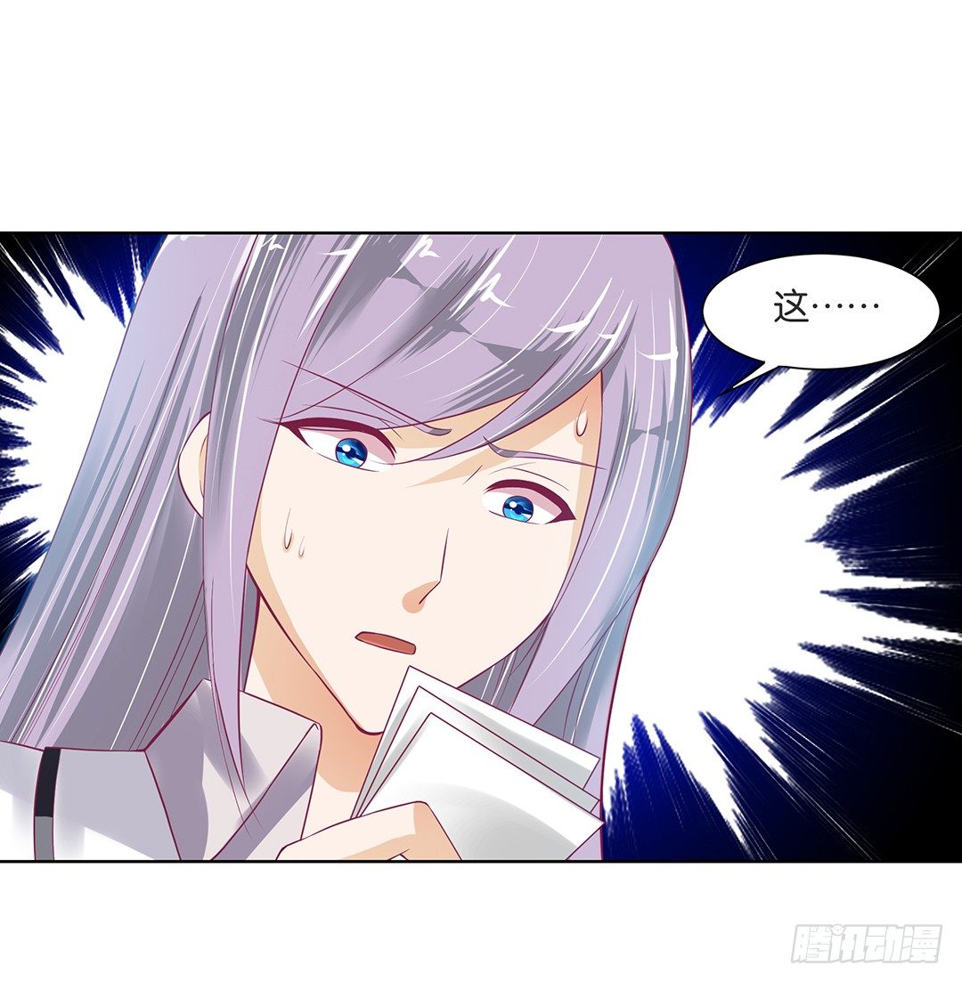 为什么受伤的总是我(1/2)-第35话