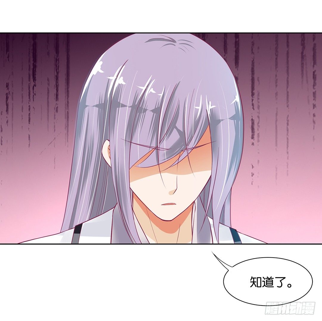 为什么受伤的总是我(1/2)-第35话