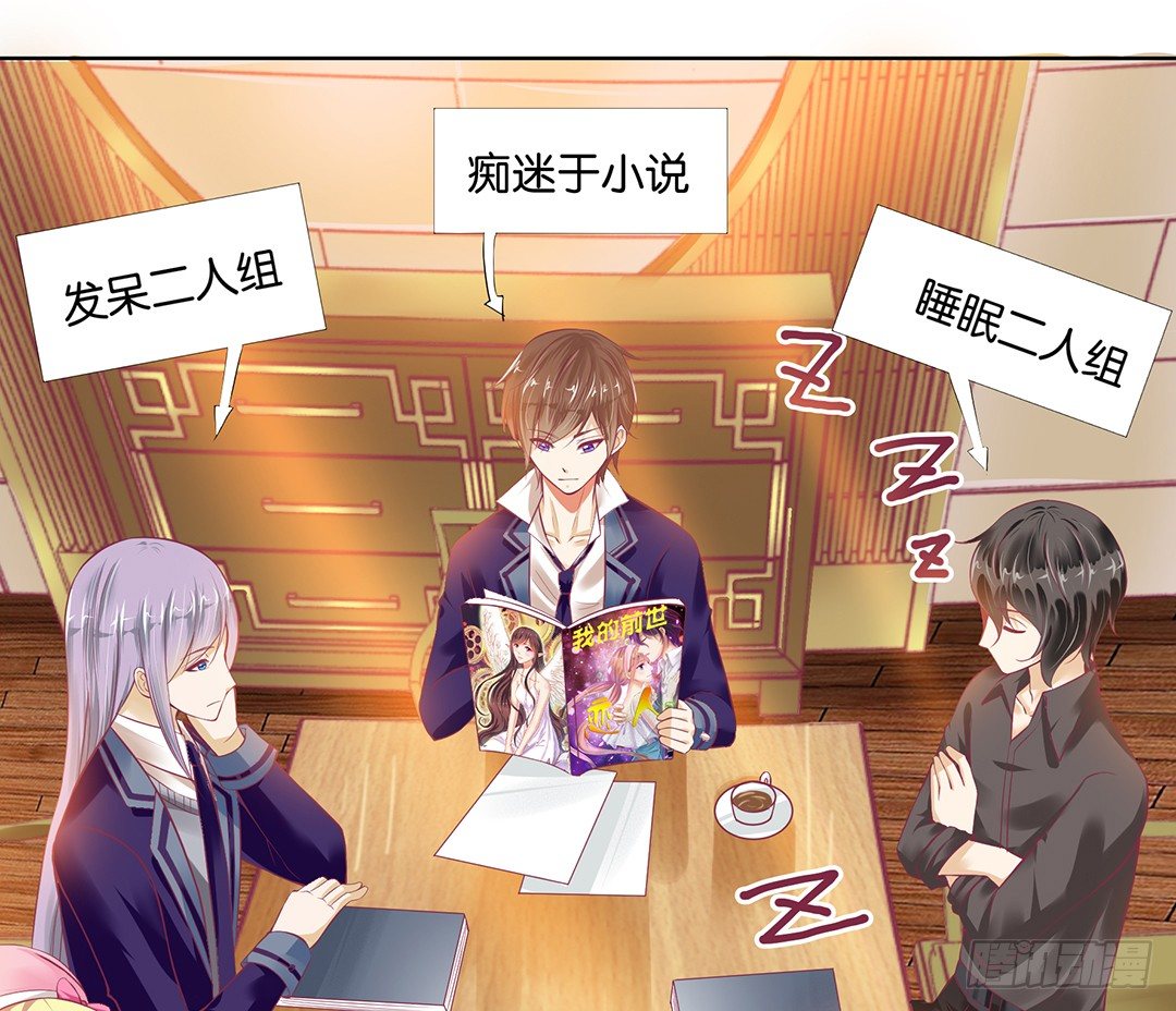 为什么受伤的总是我(1/2)-第35话