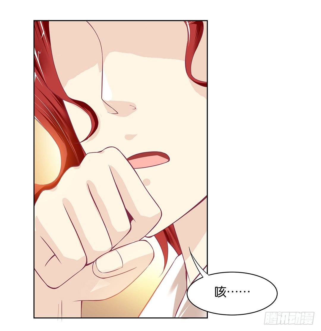 为什么受伤的总是我(1/2)-第35话