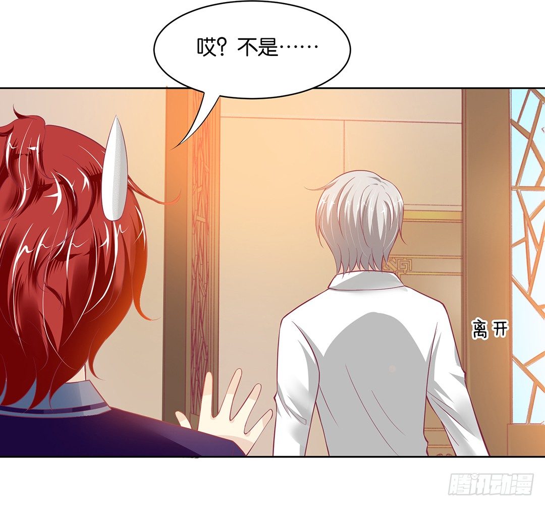 为什么受伤的总是我(1/2)-第35话