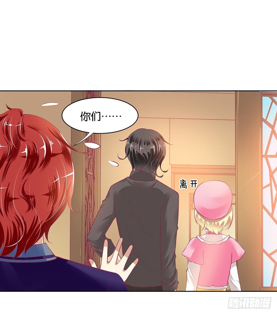 为什么受伤的总是我(1/2)-第35话