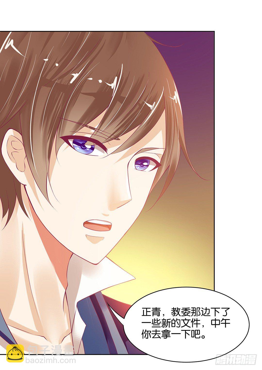 为什么受伤的总是我(1/2)-第35话