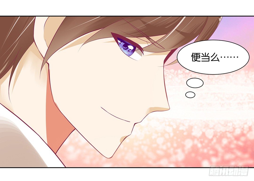 为什么受伤的总是我(1/2)-第35话