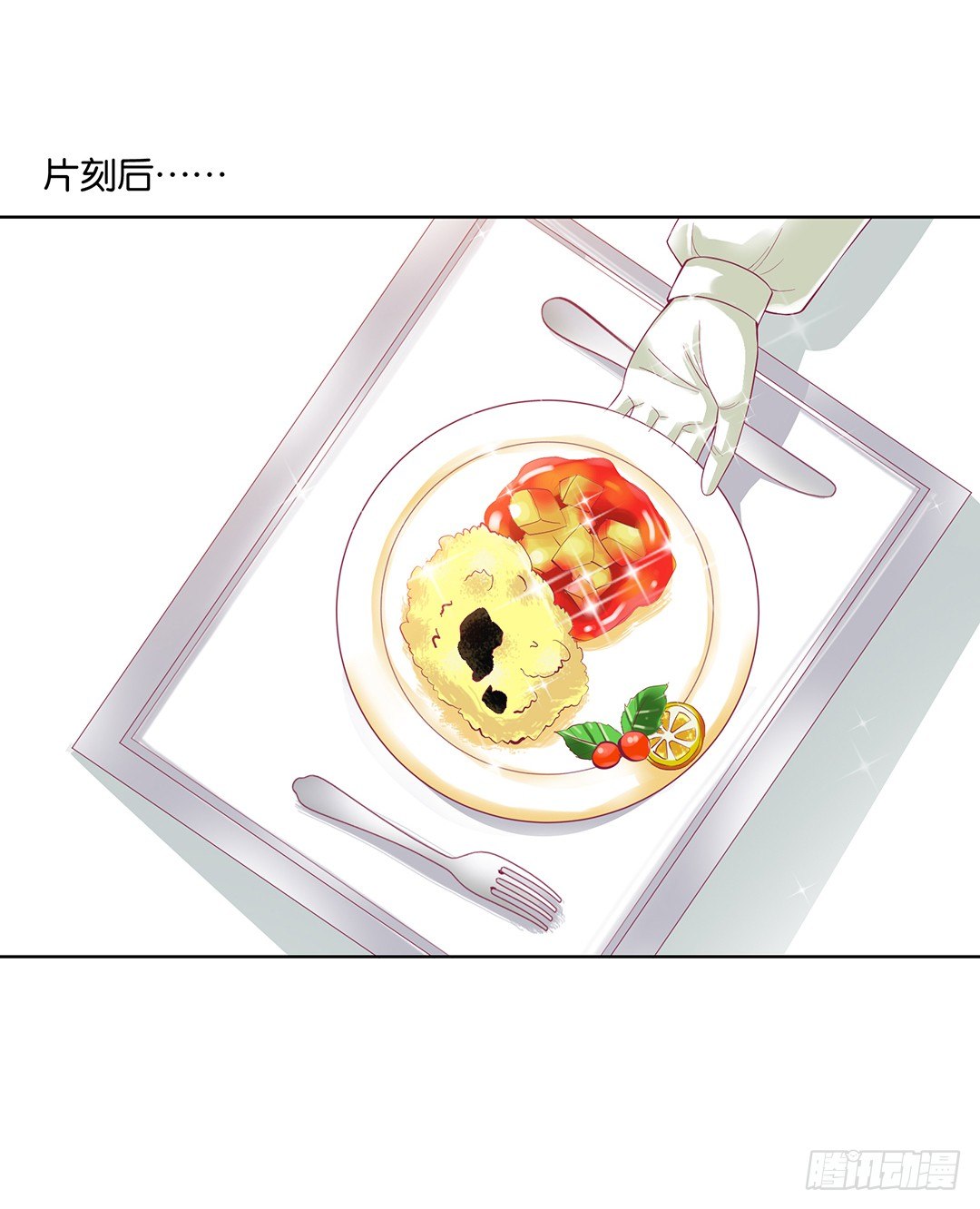 约不约，不由你(1/2)-第37话