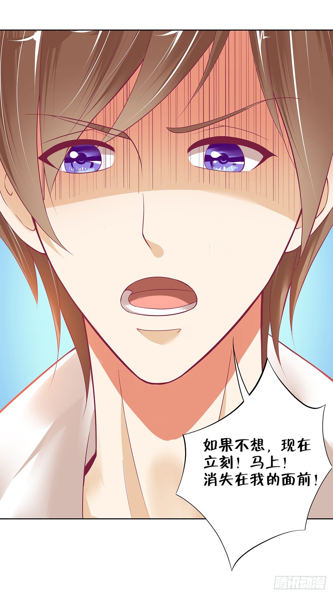 约不约，不由你(1/2)-第37话