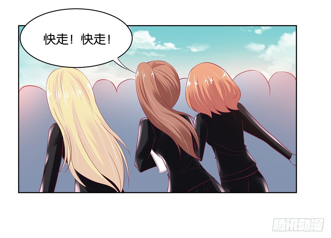 约不约，不由你(1/2)-第37话