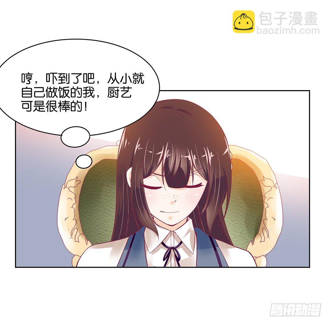 约不约，不由你(1/2)-第37话