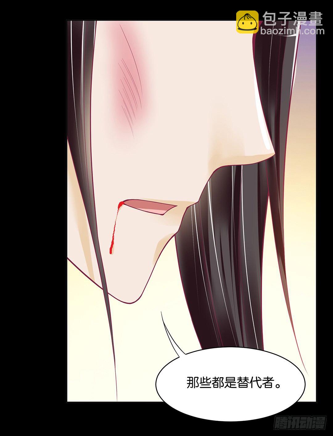 让我好好看看你&hellip;&hellip;-第39话