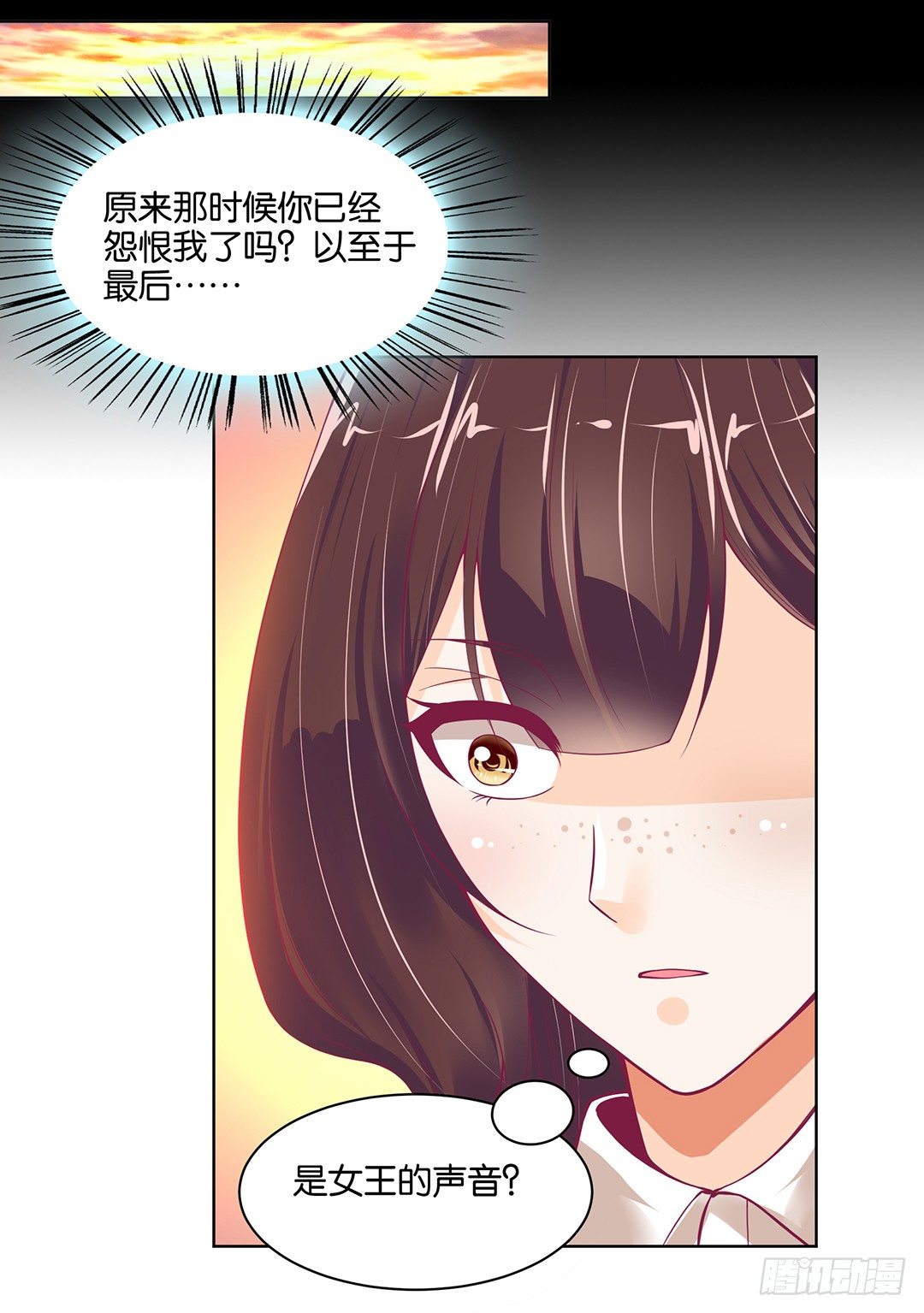 让我好好看看你&hellip;&hellip;-第39话