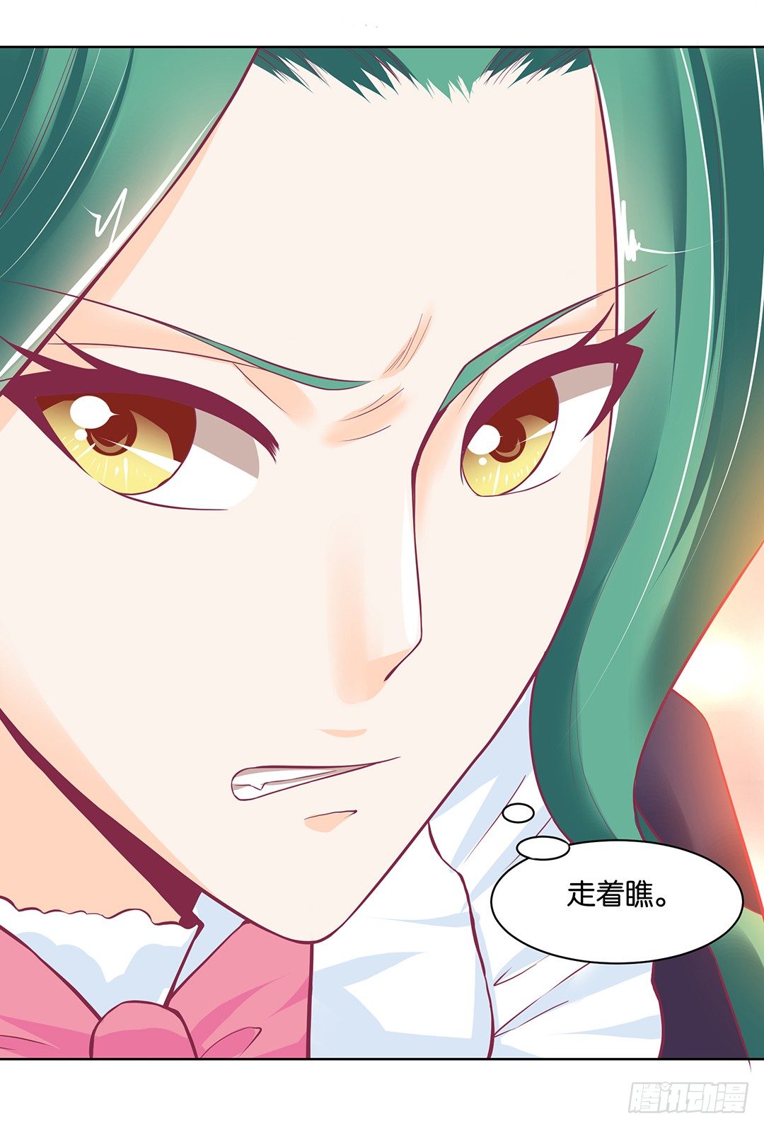 让我好好看看你&hellip;&hellip;-第39话