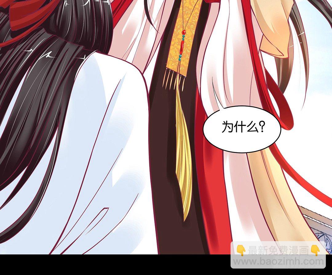 让我好好看看你&hellip;&hellip;-第39话