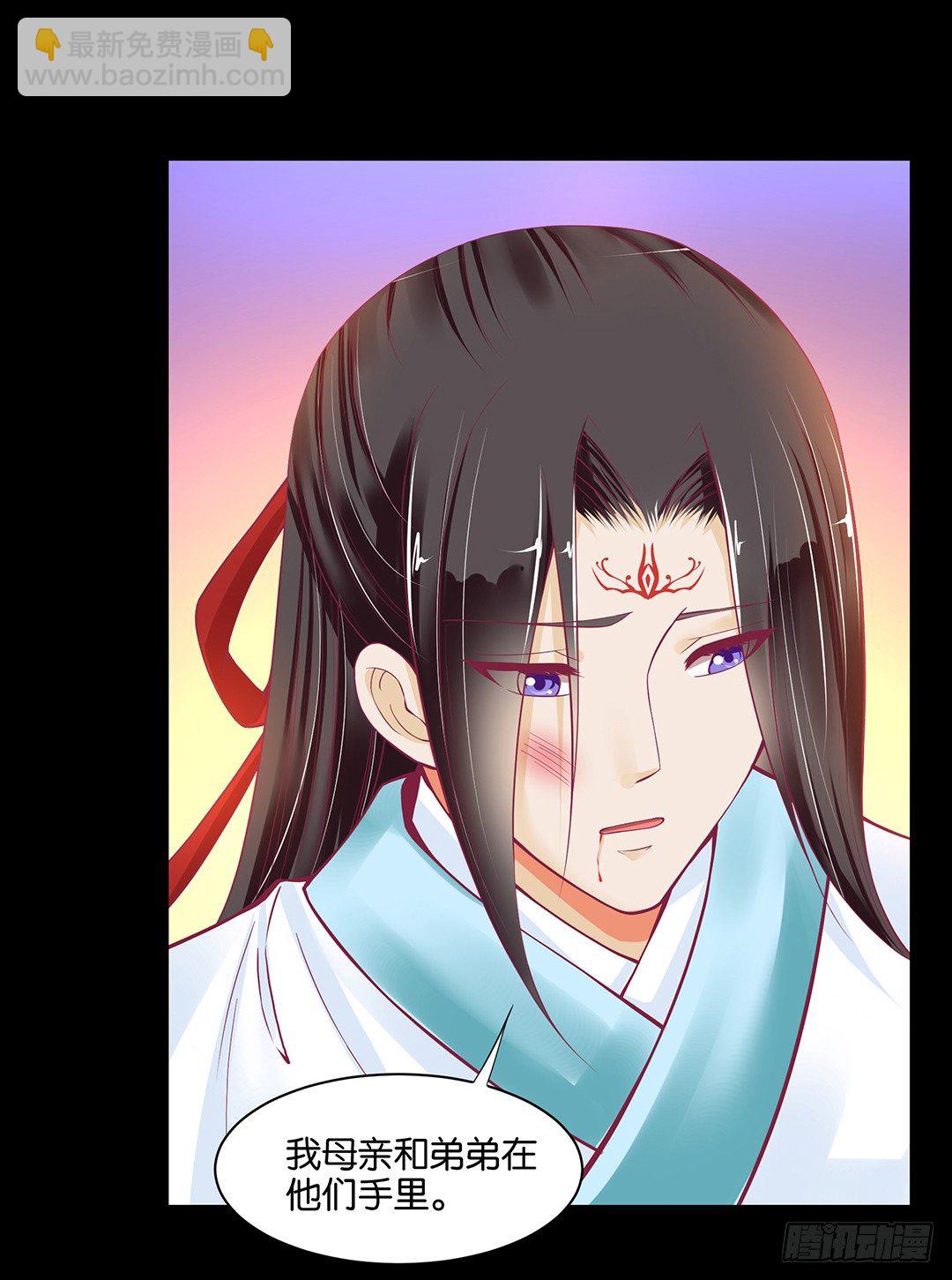 让我好好看看你&hellip;&hellip;-第39话