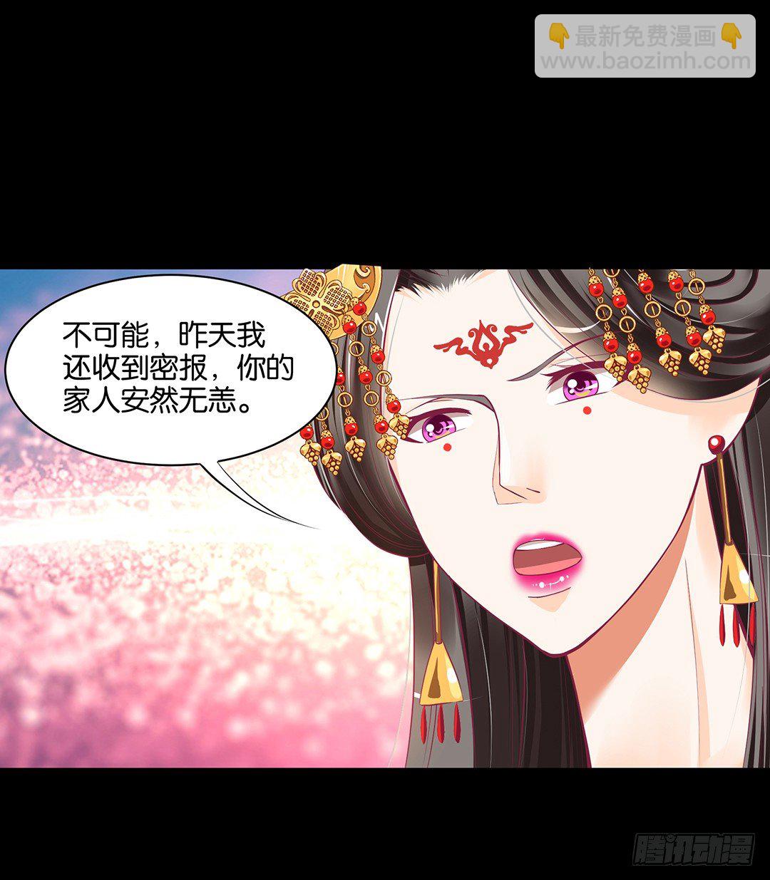 让我好好看看你&hellip;&hellip;-第39话