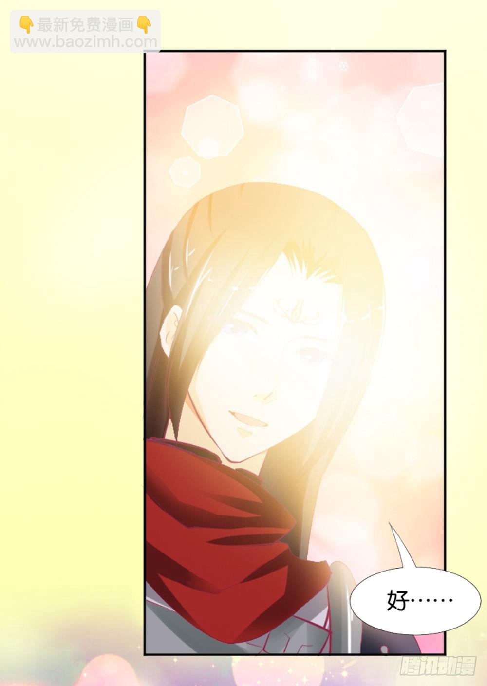 居然穿越了(1/2)-第5话