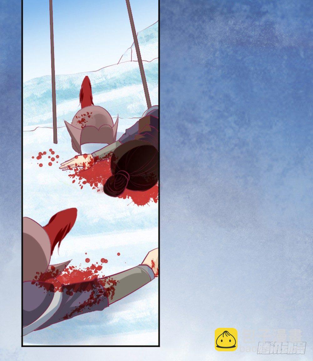 居然穿越了(1/2)-第5话