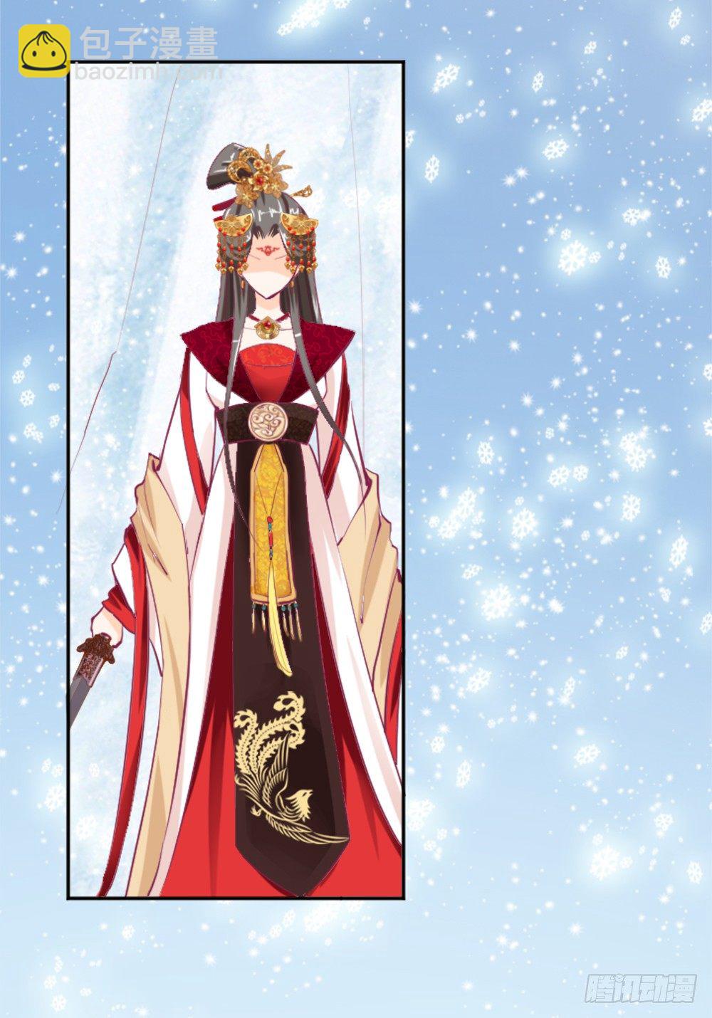 居然穿越了(1/2)-第5话