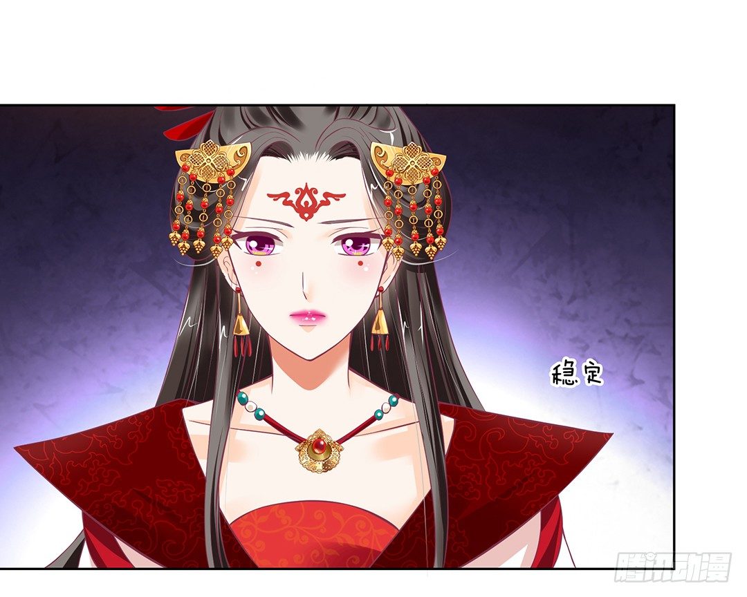 我只要你的肉体&hellip;&hellip;(1/2)-第41话