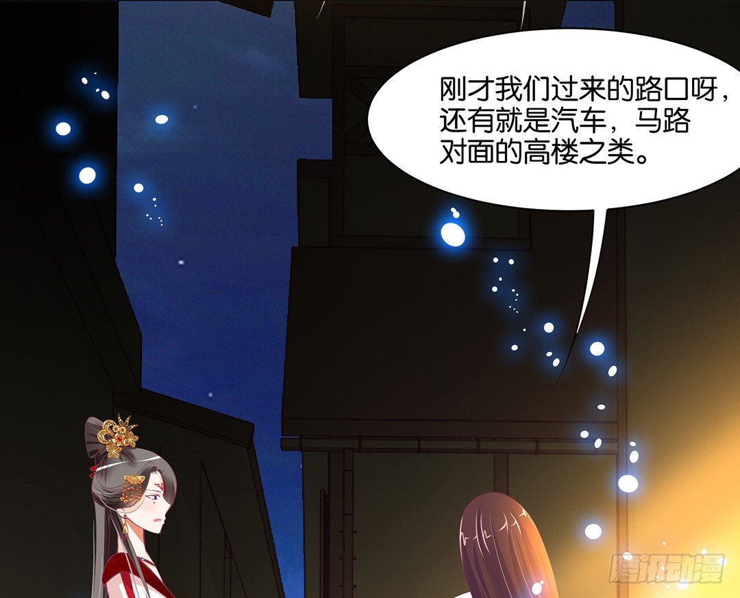 我只要你的肉体&hellip;&hellip;(1/2)-第41话