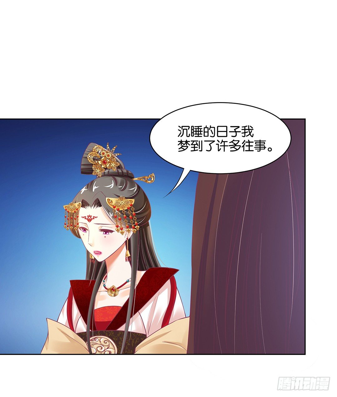 我只要你的肉体&hellip;&hellip;(1/2)-第41话